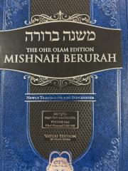 Mishnah Berurah - Vol 6A 530-548 Reg - Ohr Olam