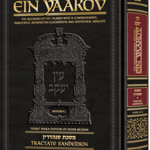 Schottenstein Edition Ein Yaakov: Sanhedrin volume 1