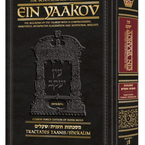 Ein Yaakov Taanis/ Shekalim