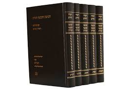 Rav Hirsch Al Hatorah 5 Vol Hebrew רש"ר הירש חמשה חומשי תורה