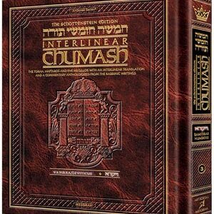 Schottenstein Ed Interlinear Chumash Vol 3: Vayikra / Leviticus