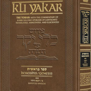 Kli Yakar Bereishis Volume 2