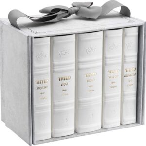 Machzor 5 Vol. Hebrew English Mid Size Ashkenaz Faux Leather - White