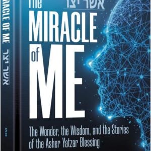 The Miracle of Me - Asher Yatzar