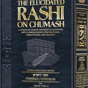 Student Schottenstein Ed. The Elucidated Rashi on Chumash - Vayikra vol. 2
