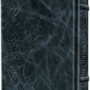 TEFILASI : Personal Prayers for Women - Signature Leather Navy