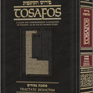 Tosafos: Tractate Pesachim Volume 5