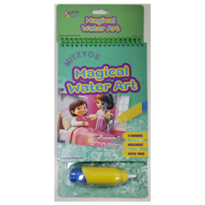 Mitzvah Water Magic Book