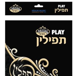 Play Tefillin