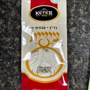 Tzitzis Strings Avodas Yad Thin 50