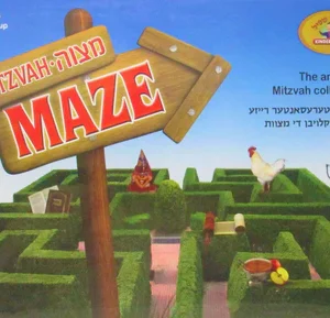 Mitzvah Maze