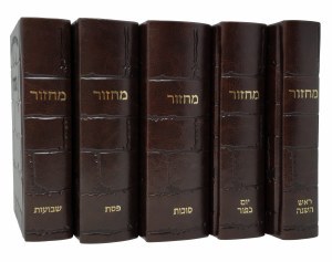 Machzorim 5 Volume Set Pocket Size Brown Kosel Design Faux Leather - Ashkenaz