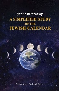 Simplified Study of Jewish Calendar