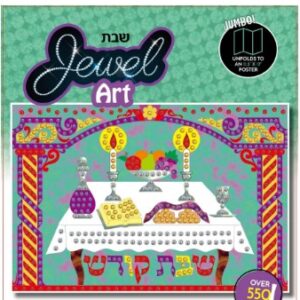 Shabbos Kodesh Jewel