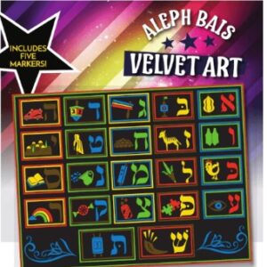Aleph Beis Velvet