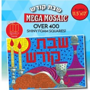 Shabbos Mosaic