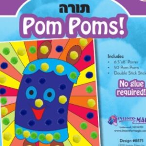 Torah Pom Pom