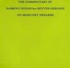 The Commentary of Rabbenu Nissim ben Reuven Gerondi on Masechet Nedarim (English)