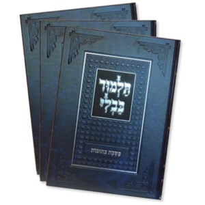 Tuvia Gemara Menukad Nazir Sotah