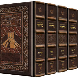 Sefard Yerushalayim Brown Leather Schottenstein Ed Interlinear 5 VL Machzor Set