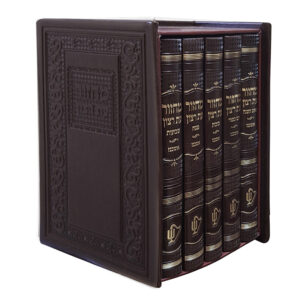 Machzorim Set Classic Boxed - Ashkenaz
