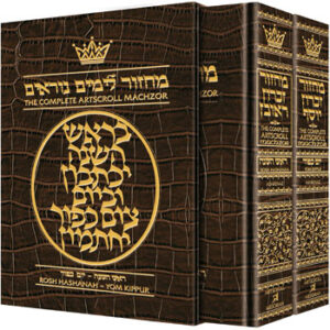 Machzor Rosh Hashanah/Yom Kippur 2 VL Slipcased Set Full Size Ashkenaz (Leather Alligator)