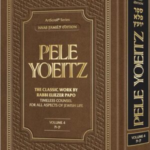 Pele Yoeitz Volume 4
