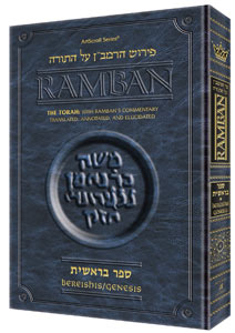 Ramban 2 - Bereishis vol. 2 Full Size
