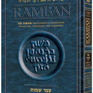 Ramban 4 - Shemos Vol. 2 student size