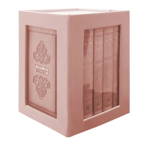 Machzorim Boxed Set Margalit - Ashkenaz