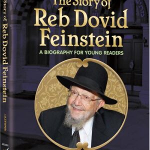 The Story of Reb Dovid Feinstein