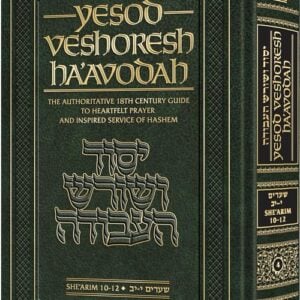 Yesod Veshoresh Ha'Avodah Volume 4