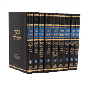 Talmud Yerushalmi Meorei Ohr Medium ירושלמי מאורי אור