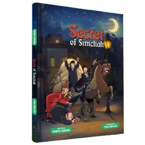 Comic Secret Of Simchah