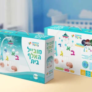 Babies Jewish Musical Playmobile-Niggun Toys-Boys
