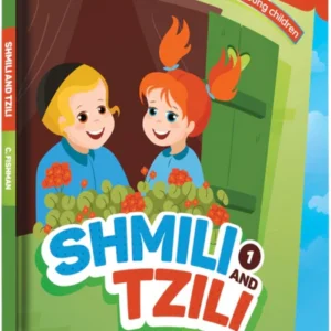 Comic Shmili Tzilli #1