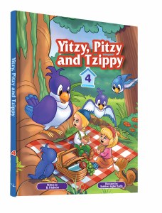Comic Yitzy Pitzy And Tzippy vol 4