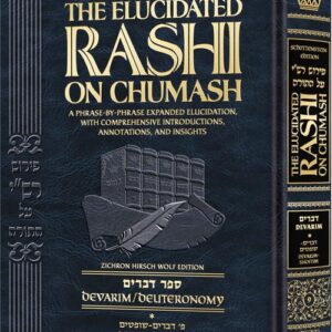 Student Schottenstein Ed. The Elucidated Rashi on Chumash - Devarim vol. 1