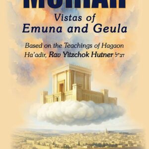 Moriah (hardcover)