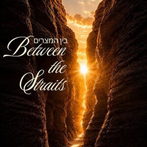 Between the Straits