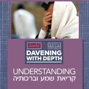 Davening-with-Depth-TE-cover-Krias-Shema-scaled-scaled-800×1045