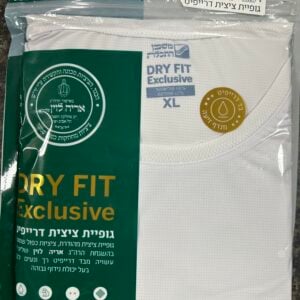 Mishkan Hatchelet Dry Fit Undershirt XXL