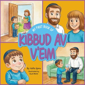 My First Book of Kibbud Av V'eim