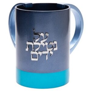 Emanuel Washing Cup NYS-2