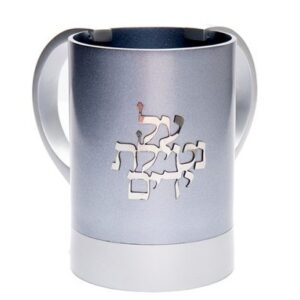 Emanuel Washing Cup NYS-1