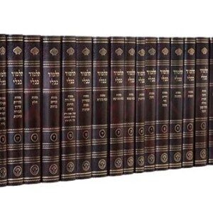 Talmud Bavli Nahardea - Shas - Beinonei - 20 Volume תלמוד בבלי נהרדעא