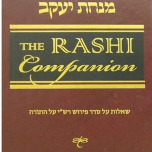 Minchas Yaakov  The Rashi Companion 5 Vol