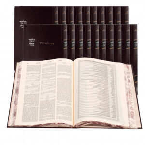 Shas Vilna Hachadash Beinoni 20 Volume Set