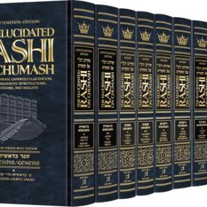 Student Schottenstein Edition The Elucidated Rashi on Chumash - 10 volume set