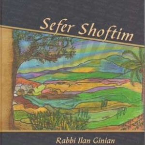 Navi Journey, Sefer Shoftim